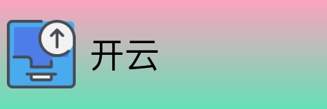 开云 Logo